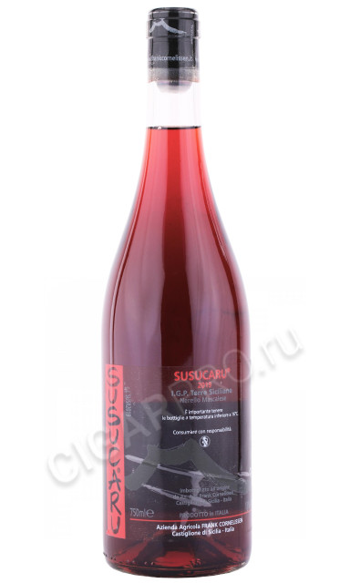 вино frank cornelissen susucaru 0.75л