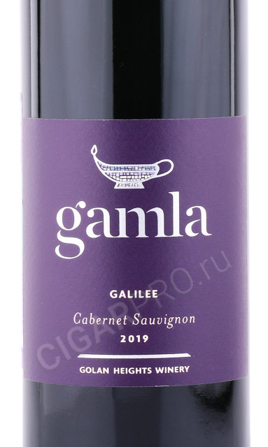 этикетка вино gamla cabernet sauvignon 0.75л