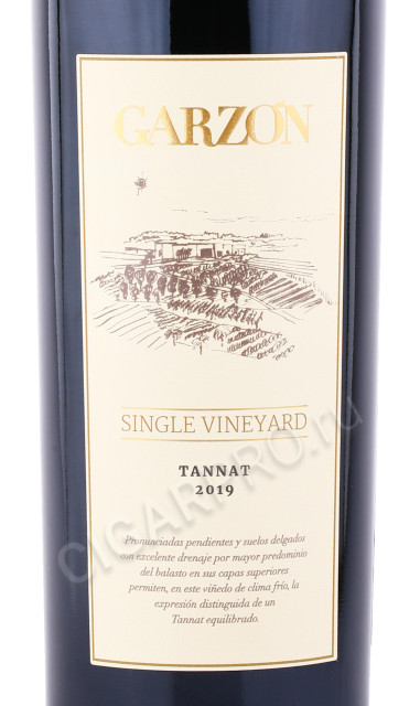 этикетка вино garzon tannat 0.75л