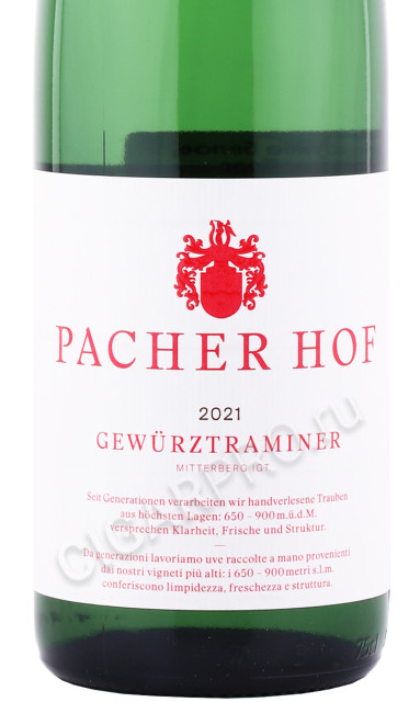 этикетка вино gewurztraminer pacher hof 0.75л