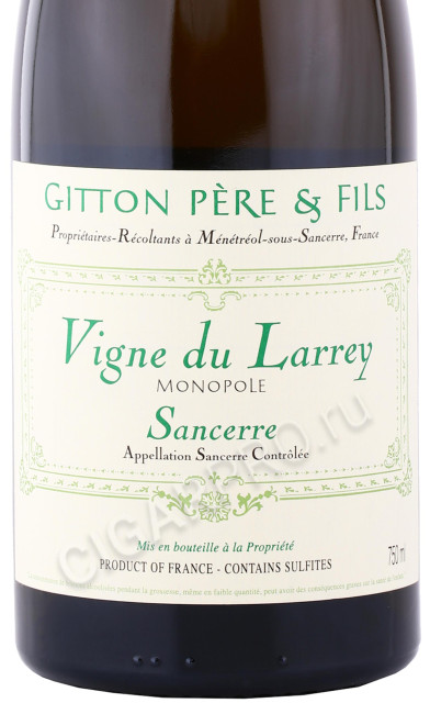 этикетка вино gitton pere & fils sancerre blanc la vigne du larrey 0.75л