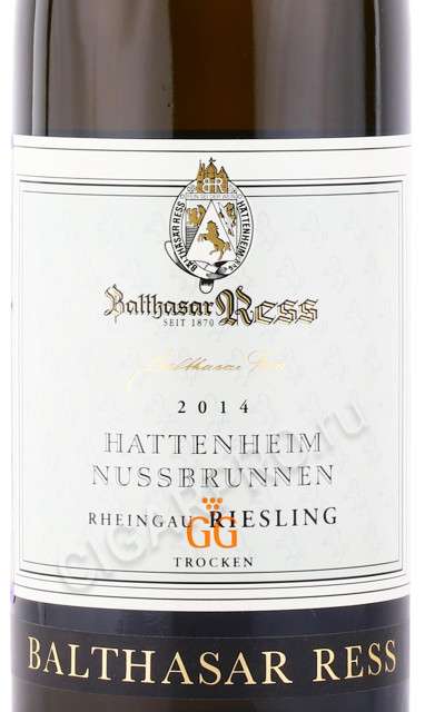 этикетка вино hattenheim nussbrunnen rheingau riesling gg 0.75л