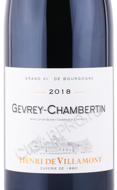 этикетка вино henri de villamont gevrey chambertin aoc 0.75л