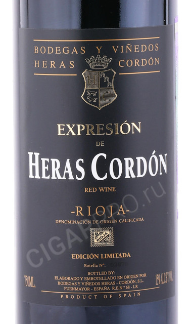 этикетка вино heras cordon eexpresion 0.75л
