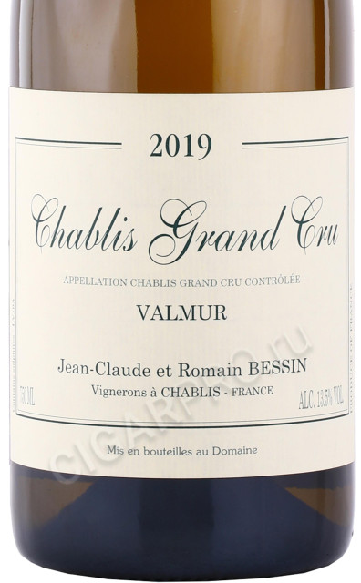 этикетка вино jean claude bessin chablis grand cru valmur 0.75л