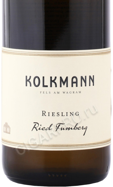 этикетка вино kolkmann reisling ried fumberg 0.75л