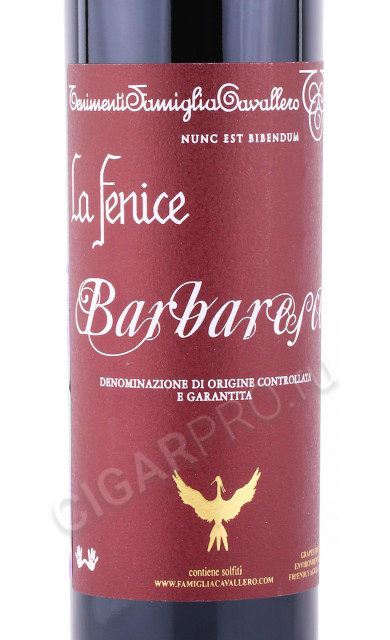 этикетка вино la fenice barbaresco 0.75л