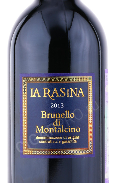 этикетка вино la rasina brunello di montalcino 0.75л