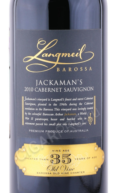 этикетка вино langmeil jackaman s cabernet sauvignon 0.75л