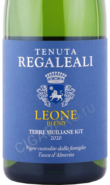 этикетка вино leone sicilia bianco 0.75л