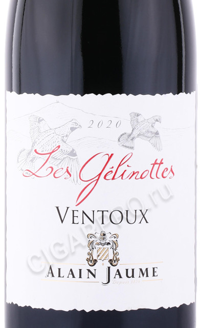 этикетка вино les gelinottes ventoux 0.75л