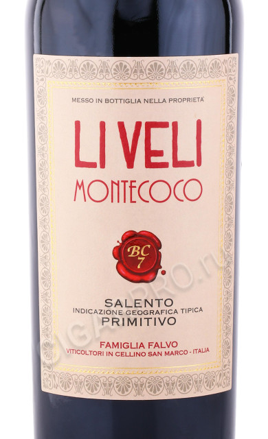 этикетка вино li veli montecoco primitivo salento igt 0.75л