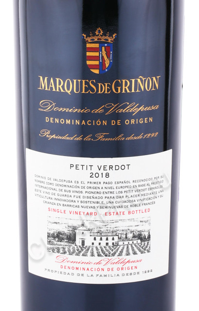 этикетка вино marques de grinon petit verdot 0.75л