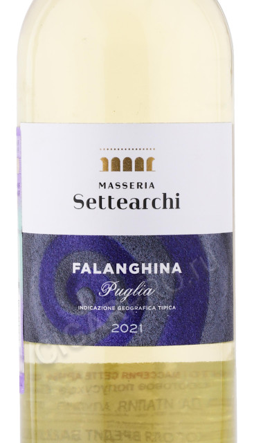 этикетка вино masseria sette archi galanghina salento 0.75л