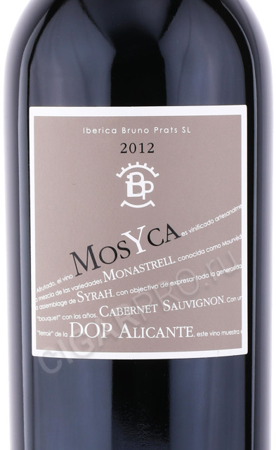 этикетка вино mosyca monastrell 0.75л