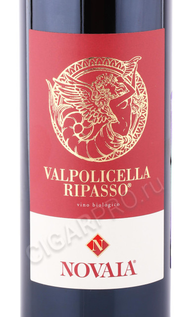 этикетка вино novaia valpolicella ripasso classico superiore doc 0.75л