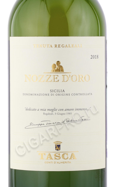 этикетка вино nozze d oro doc 0.75л