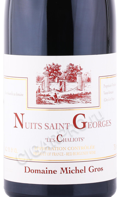 этикетка вино nuits saint georges les chaliots aoc 0.75л