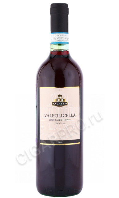 вино palazzo nobile valpolicella 0.75л