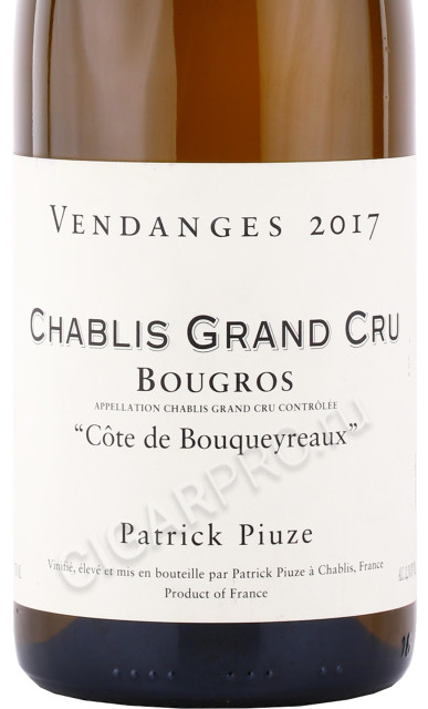 этикетка вино patrick piuze bourgos cote de bouqueyreaux 2017г 0.75л