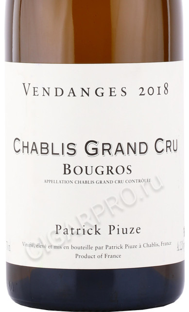 этикетка вино patrick piuze chablis grand cru bougros 2018г 0.75л