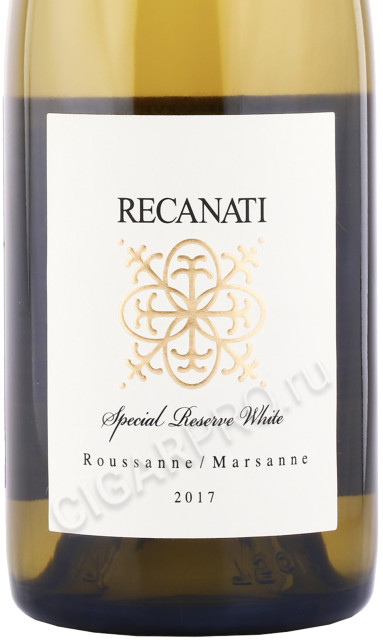 этикетка вино recanati special reserve white 0.75л