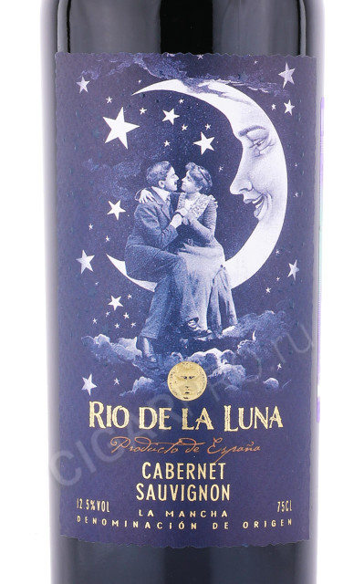 этикетка вино rio de la luna cabernet sauvignon 0.75л