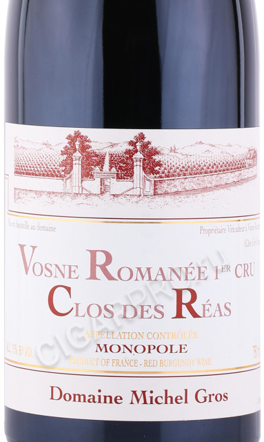 этикетка вино romanee 1er cru clos des reas aoc 2016г 0.75л