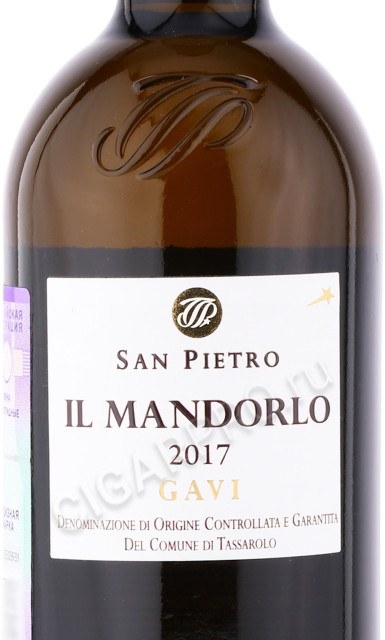 этикетка вино san pietro il mandorlo 0.75л