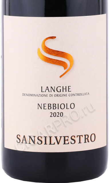 этикетка вино sansilvestro langhe nebbiolo 0.75л