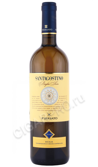 вино santagostino baglio soria bianco 0.75л