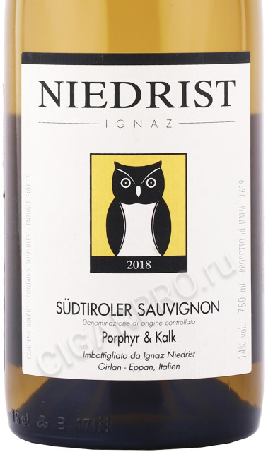 этикетка вино sauvignon porphyr kalk 0.75л