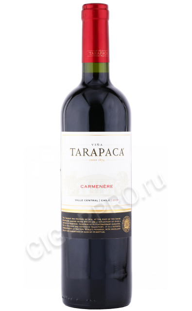 вино tarapaca carmenere 0.75л