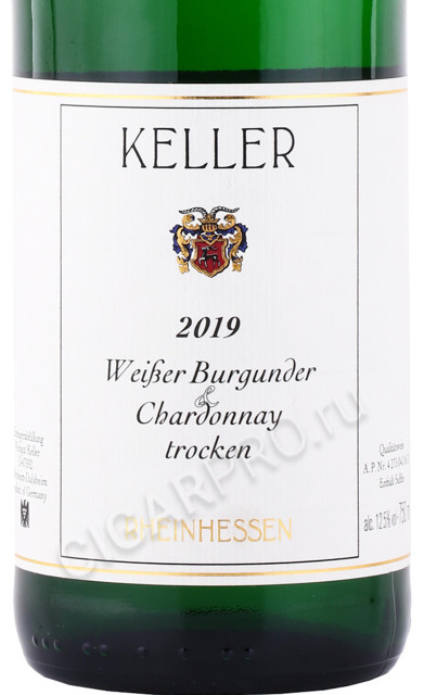 этикетка вино weisser burgunder chardonnay trocken 0.75л