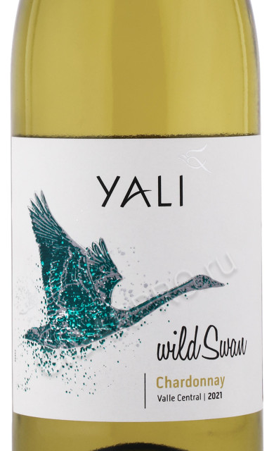 этикетка вино yali wild swan chardonnay 0.75л