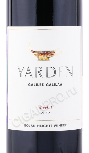 этикетка вино yarden merlot 0.75л