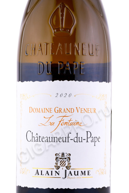 этикетка французское вино alain jaume & fils domaine grand veneur chateauneuf-du-pape la fontaine 0.75л