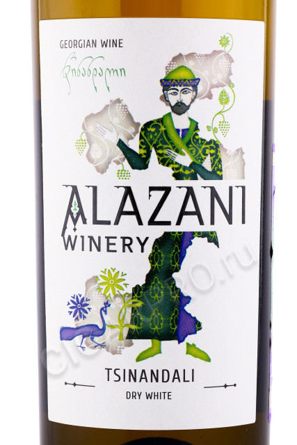 этикетка вино alazani tsinandali 0.75л
