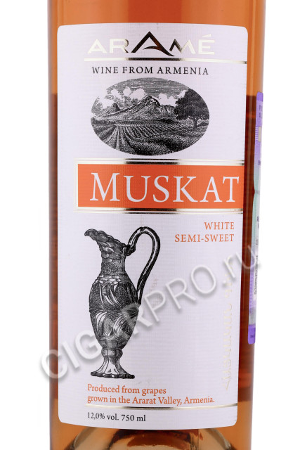 этикетка армянское вино arame muscat 0.75л