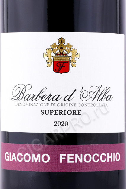 этикетка вино barbera dalba superiore 0.75л