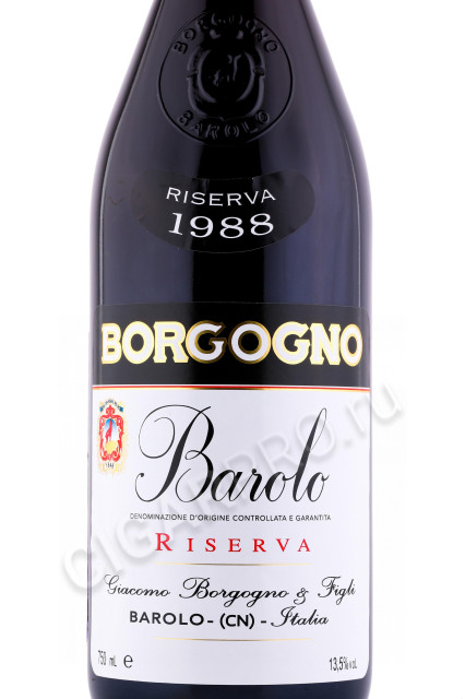 этикетка вино barolo riserva borgogno giacomo 1988 0.75л