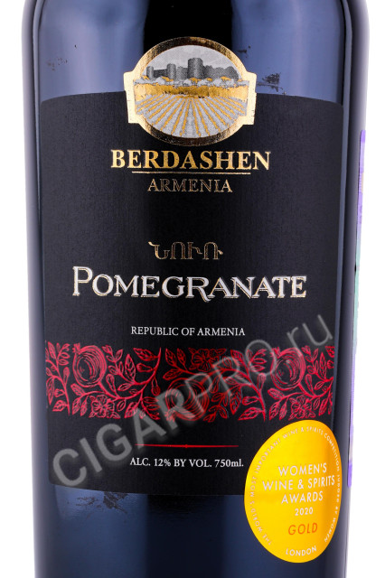 этикетка вино berdashen pomegranate semi sweet 0.75л