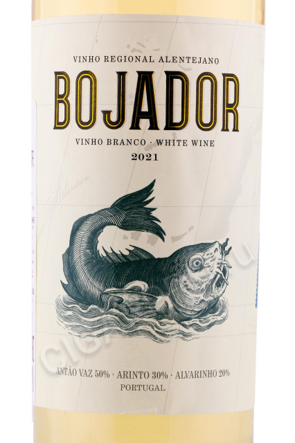 этикетка вино bojador branco 0.75л