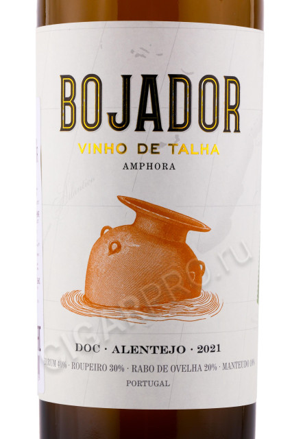 этикетка вино bojador vinho de talha branco 0.75л