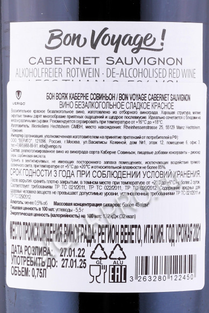 контрэтикетка вино bon voyage cabernet sauvignon alcohol free 0.75л