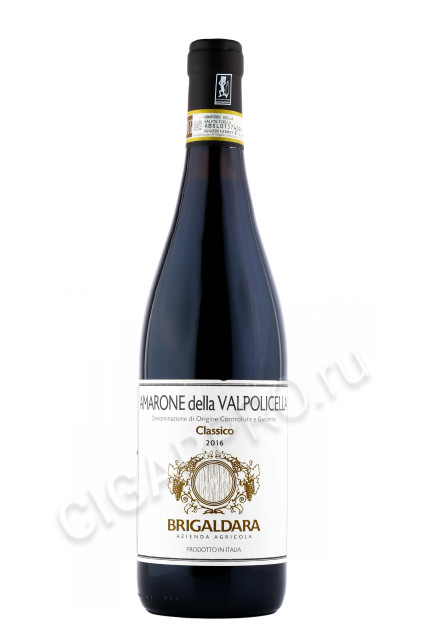 вино brigaldara amarone della valpolicella classico 0.75л