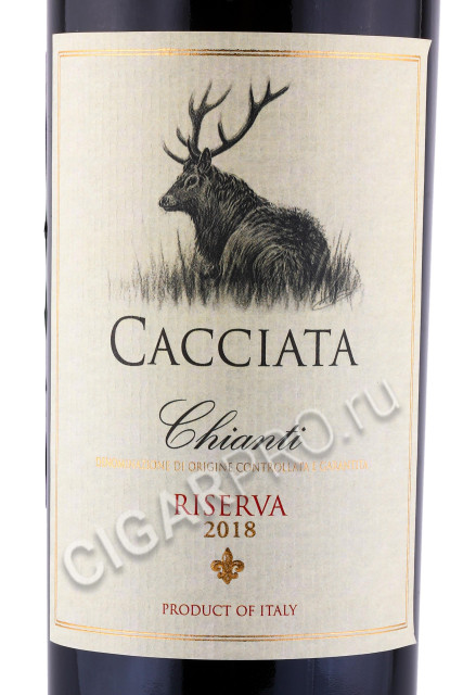 этикетка вино cacciata chianti riserva 0.75л