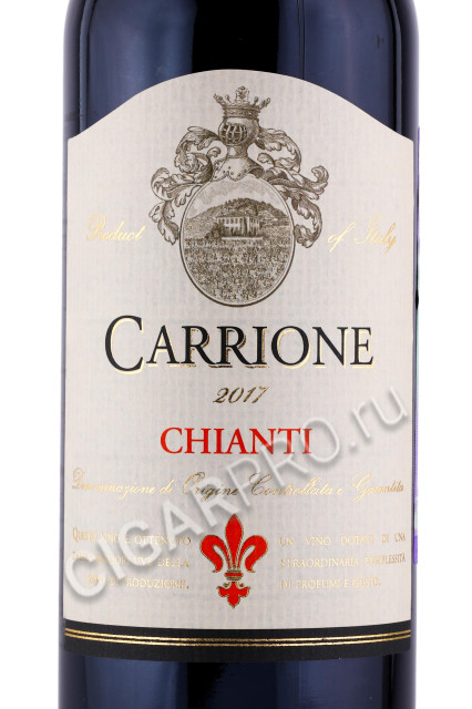этикетка итальянское вино carrione chianti 0.75л