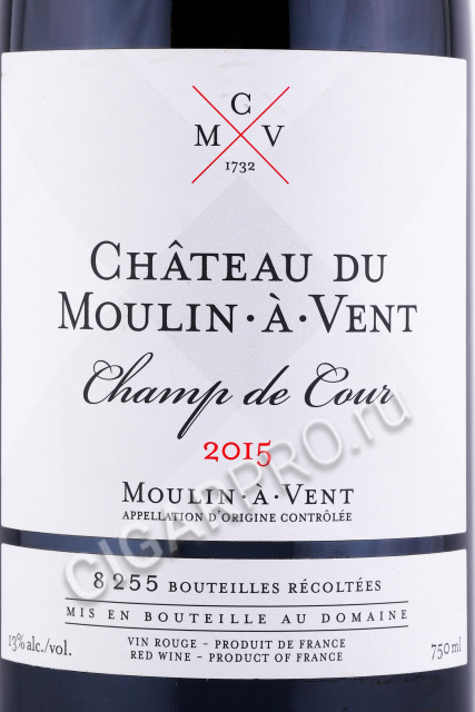 этикетка вино champ de cour moulin a vent 0.75л