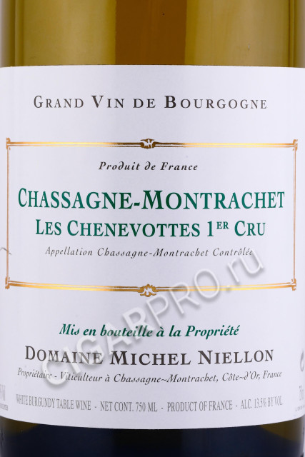 этикетка вино chassagne montrachet premier cru les chenevottes 0.75л